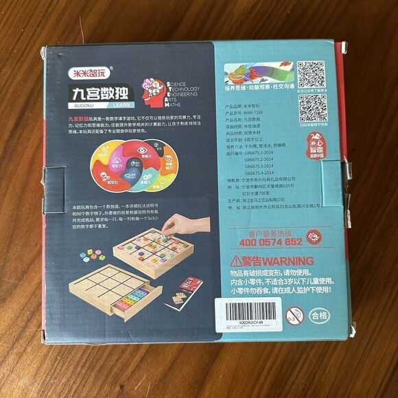 Wooden Sudoku Puzzles Board Game with Drawer (Colorful) - Math Brain Teaser T... - Picture 2 of 6